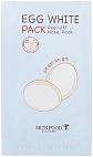 SKINFOOD~Очищающая полоска для носа~Egg White Pack Peel Off Nose Pack